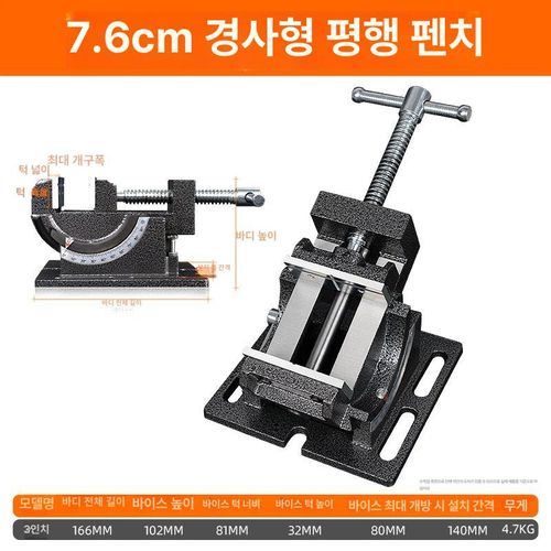 틸팅바이스 탁상 회전식 클램프 정밀 고정 테이블