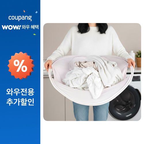 코멧 홈 이지 런드리 접이식 이동백