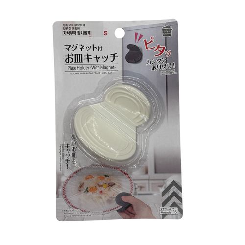 일본제 냉장고에 부착하여 보관이 편리한 자석부착 전자레인지용손잡이 접시집게