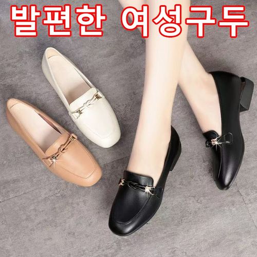 발편한 여성구두 여성 푹신푹신 발편한 로퍼 단화 플랫슈즈 여성 로퍼