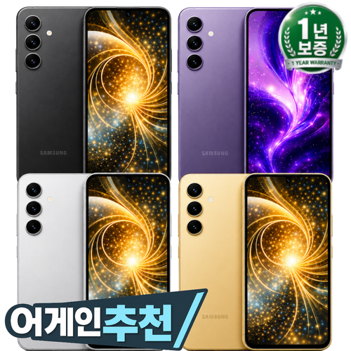 삼성전자 갤럭시 S24플러스 리퍼비시 (액정+배터리+베젤 새상품급) 2년 기능보증 박스풀패키징, 512GB, 01.사파이어 블루/특S급