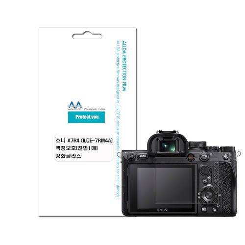 소니 A7R4,7RM4(ILCE-7RM4A) 호환용 액정파손 보호 9H 강화유리, 단일상품, 1개