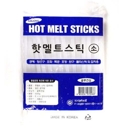 No50/핫멜트스틱 글루건심 사이즈-소 무독성 접착제