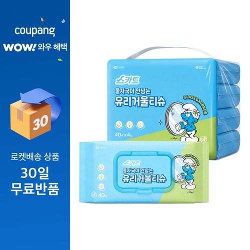 스카트 물자국이 안남는 유리 거울티슈 40p, 4개