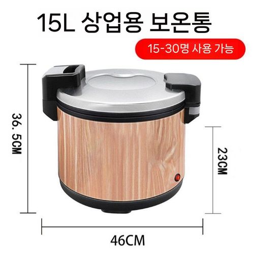 업소용 초밥통 오마카세 나뭇결 스시통 목재 보온통 15L 기계 냉장고 보온고 타올 보온기 보온 대용량 MUSI