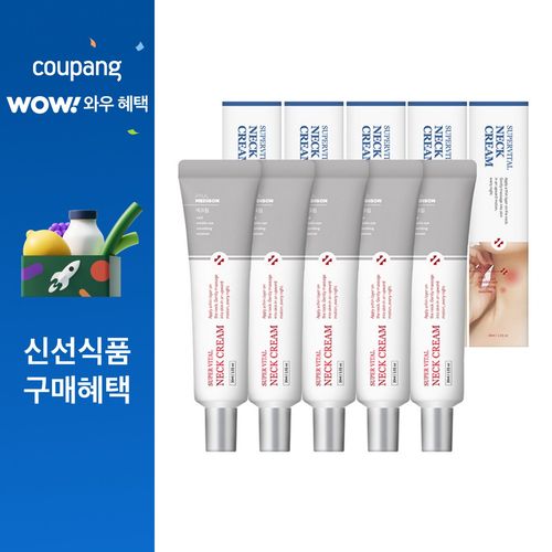 폴메디슨 슈퍼바이탈 주름기능성 넥크림, 30ml, 5개