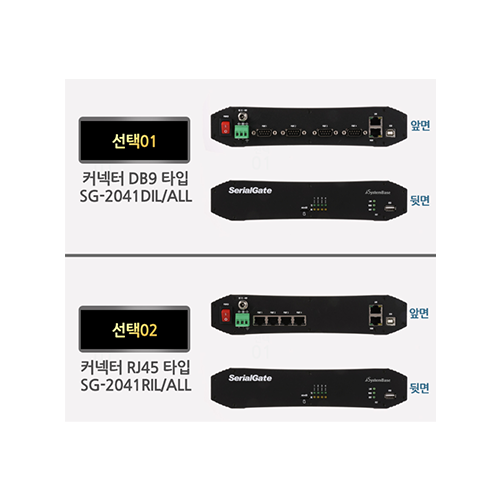 시스템베이스 SG-2041/DIL ALL DB9 type or SG-2041/RIL ALL RJ45 type 4포트 RS232 RS422 RS485 시리얼디바이스서버, SG-2041/DIL ALL, 1개