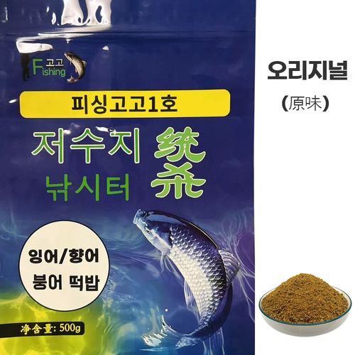 Fishing고고 저수지 낚시터 사용 가능 잉어/붕어/향어 떡밥(오리지널), 500g, 3개