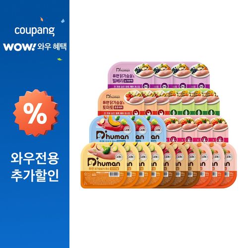 듀먼 전연령용 강아지 종합 8종 버라이어티 화식사료, 혼합맛, 50g, 28개