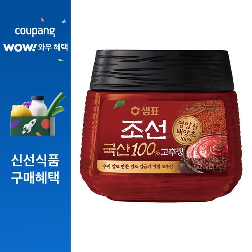 샘표 조선 국산100% 고추장, 1kg, 1개