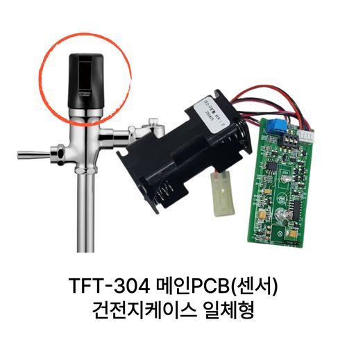 대림 TFT-304 메인PCB TFT304 메인보드