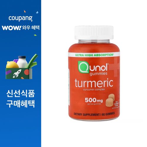 퀴놀 터메릭 500mg 리치 탠저린 플레이버 구미, 1개, 60정