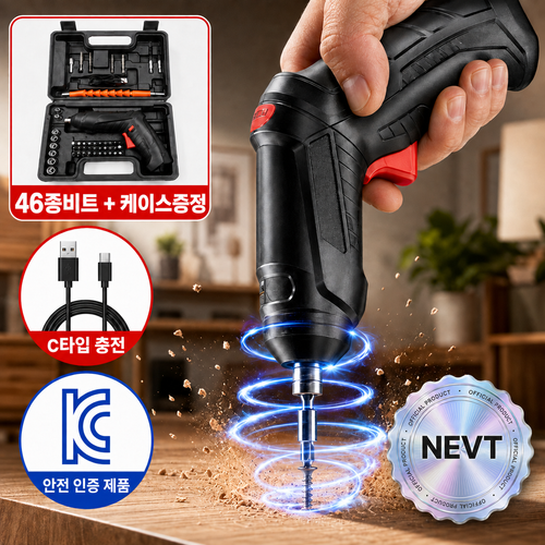 네브트 C타입 충전식 초경량 무선 전동 드라이버 4.2V 가정용 공구세트
