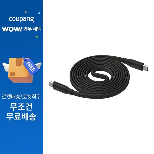 벨킨 USB C타입-C타입 부스트 차지 프로 브레이디드 마그네틱 플랫 케이블 240W, 블랙(CAB027qc1MBK), 1개, 1m