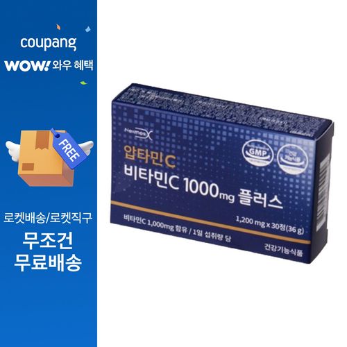 (넥스모스 본사직영) 압타민C 비타민C 1000mg 플러스, 2세트, 30정