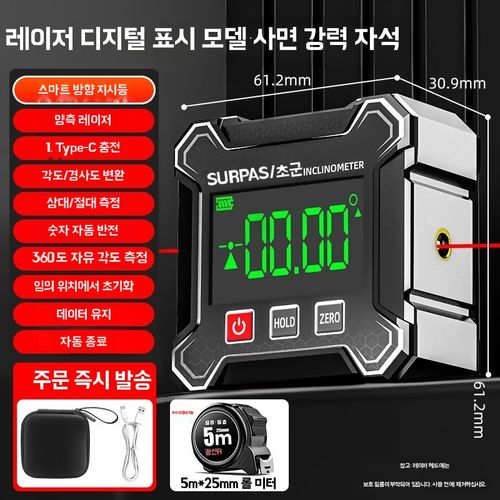 디지털 전자 수평계 미니 레벨 레벨기 수평자 측정 각도계