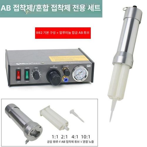 정량 토출기 주입기 한약 에폭시간편형 기름 소분