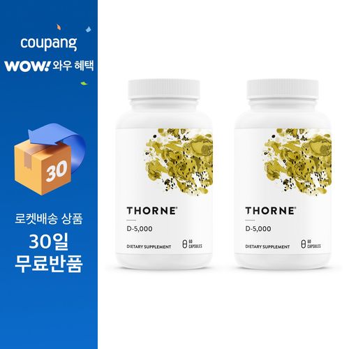 쏜리서치 D 5000 베지테리안 캡슐, 60정, 2개
