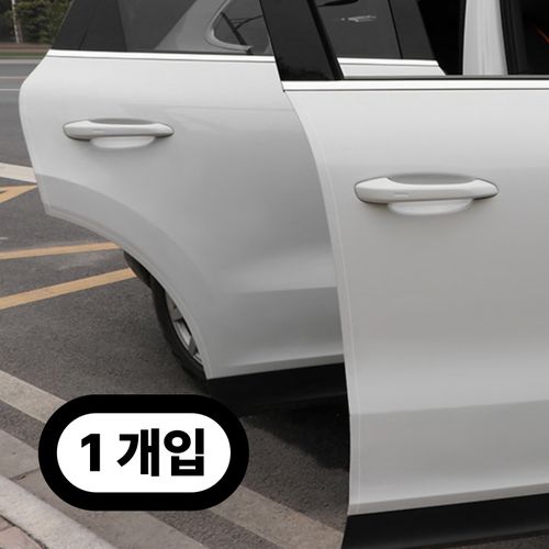 포르페 자동차 도어 엣지 스크래치 방지 보호필름, 1개, 투명