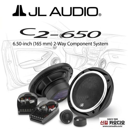L AUDIO C2-650 6.5인치 2웨이 컴퍼넌트 스피커 세트, 1개, C2-650