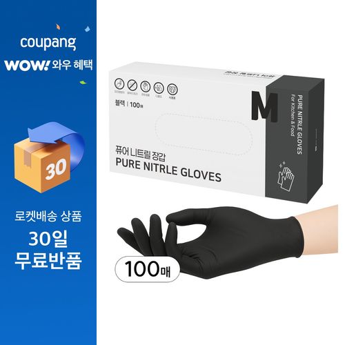 어니우니 니트릴장갑 식품용, 블랙, 중(M), 100개