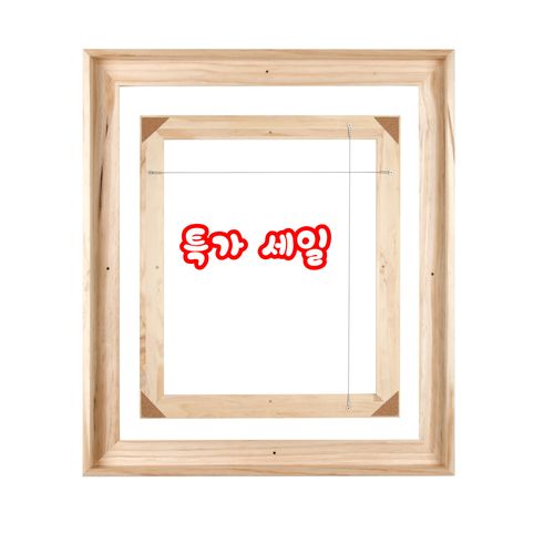 1호-60호 직각원목올림액자 캔버스관액자 우드프레임 F,P,M,S형