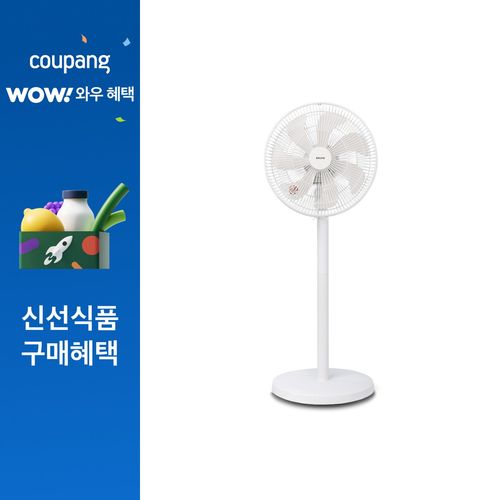 BRUNO 7엽 높이조절 스탠드 선풍기, BSF-2120W