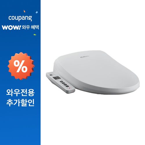 계림바스 순간온수 3단계 살균 자동안심세척 LED조명 스텐레스노즐 가정용 비데