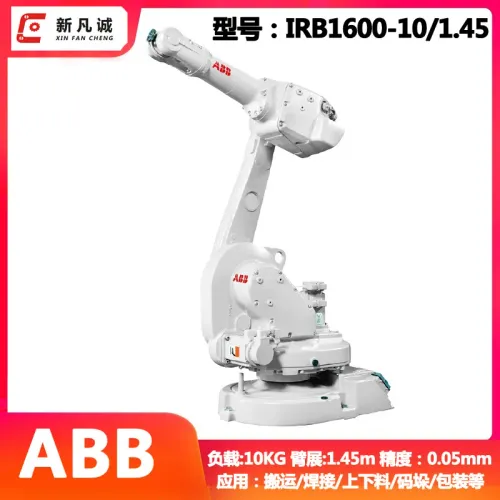 중고 ABB 산업용 로봇 적재량 20KG 매니퓰레이터 IRB2600 취급 연마 및 용접 6축