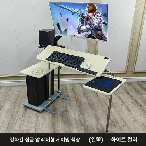 누워서하는 컴퓨터책상 각도조절 모션 왼쪽 워크스테이션