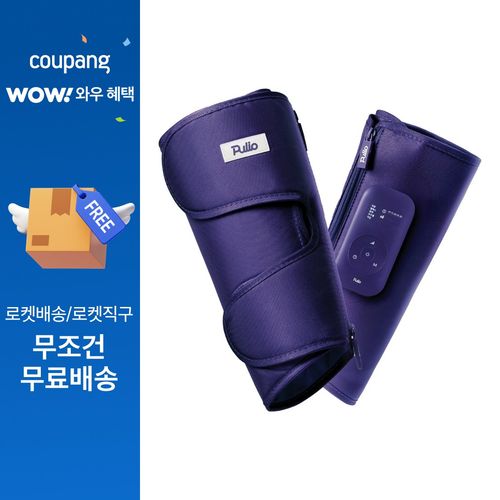 풀리오 종아리 마사지기 V3
