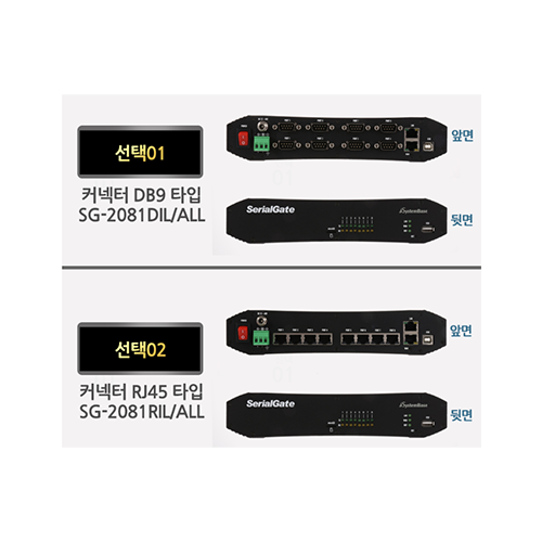 시스템베이스 SG-2081/DIL ALL DB9 type or SG-2081/RIL ALL RJ45 type 8포트 RS232 RS422 RS485 시리얼디바이스서버, SG-2081/DIL ALL, 1개