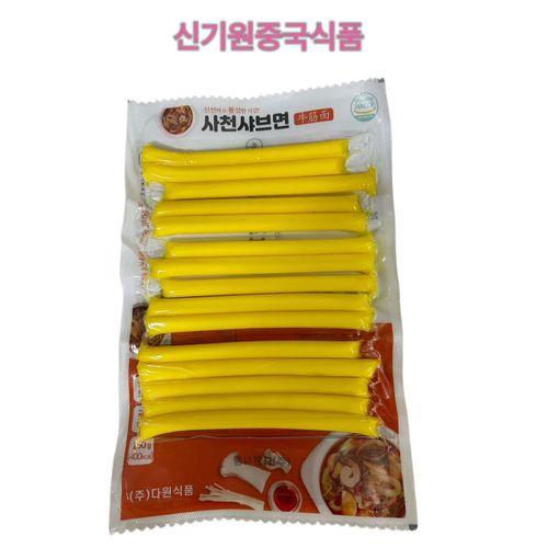 오너트리 다원 사천샤브면 (뉴진면) 250g, 마라탕 훠궈 마라샹궈 사리