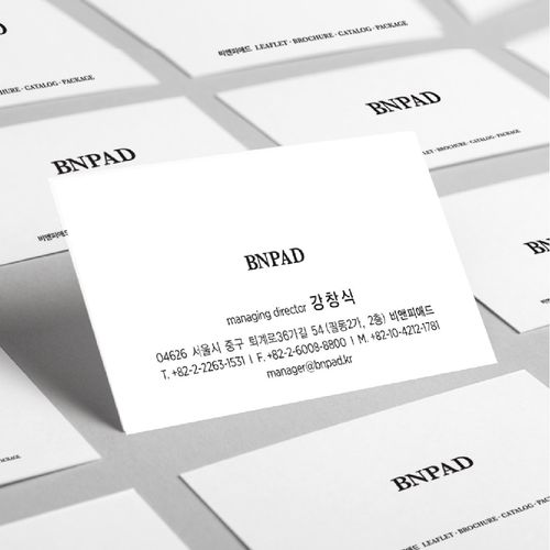 명함인쇄 맞춤제작 고급 러프그로지 명함 쿠폰 카드 바우처 포토카드 미니카드 100매