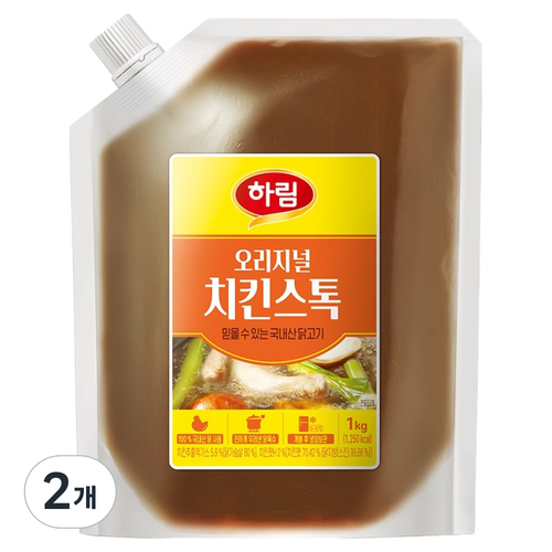 하림 오리지널 치킨스톡, 1kg, 2개