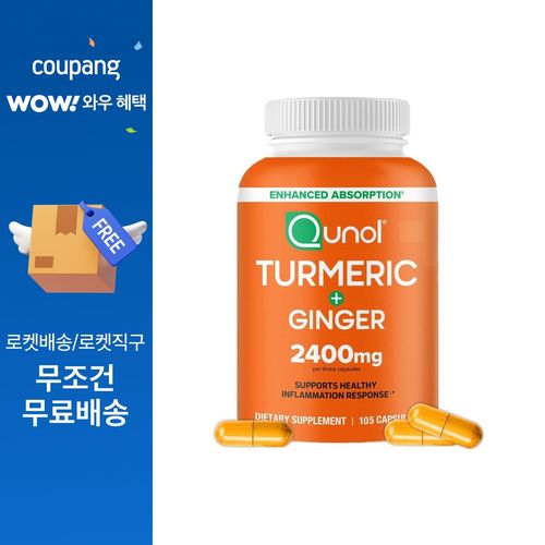 퀴놀 터메릭 + 진저 2400mg 캡슐, 1개