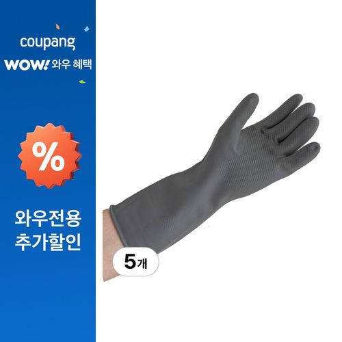 백화상점 천연 라텍스 고무장갑 5개입, 딥그레이, 대(L), 5개