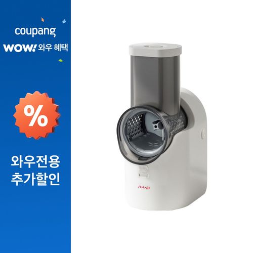 신일 전동 채칼 SMX-R150TK, 화이트, 1개