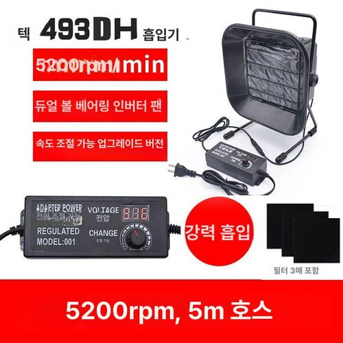 납연기 흡입기 납땜 배기장치 흡진기 제거기 이동식 납땜연기