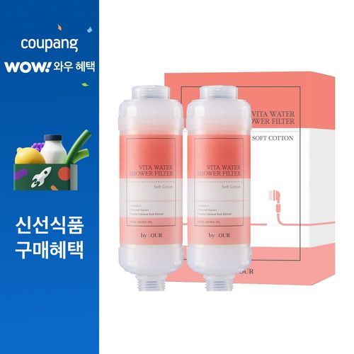 바이아우어 더 안심 비타워터 샤워필터, 2개, 소프트코튼향