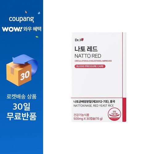 닥터포틴 나토레드 나토키나제 홍국 혈행 개선 영양제, 30정, 1박스