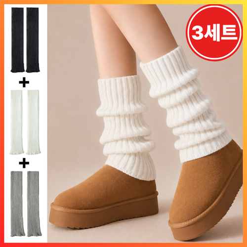 바밍 여성용 레그워머 발토시 3종세트