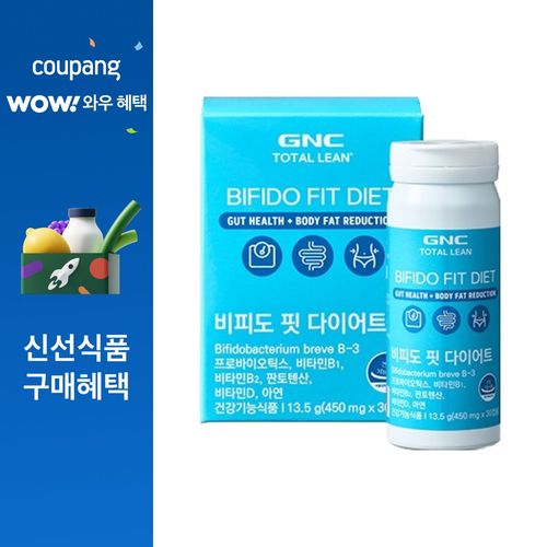 GNCTOTALLEAN 비피도 핏 다이어트 유산균