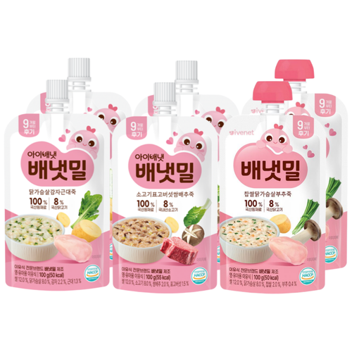 배냇밀 후기 이유식 3종 6팩
