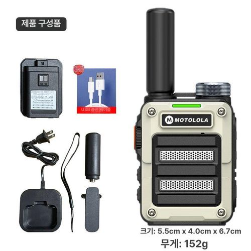 이오 고성능무전기 가성비좋은 고성능무전기5000km