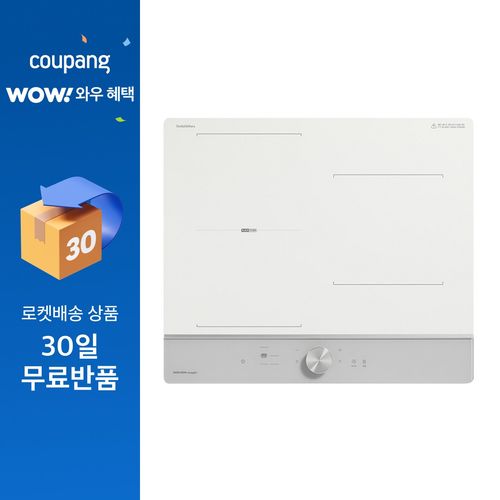 나비엔매직 인덕션 전기레인지 2분할 화이트 + 라이트 그레이 3구, 빌트인, ERI-5233AF
