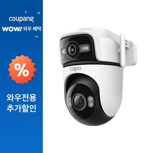 티피링크 2K 3백만 화소 듀얼 렌즈 회전형 WiFi 보안 카메라 실외용, 1개, Tapo C545D