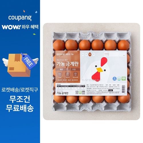 가농 무항생제 인증 금계란 매일 만나는 특란 30구, 1개, 1800g