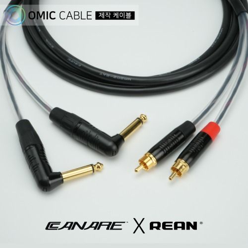 RCA to 55 ㄱ자 2P 카나레 리안 오디오 AUX 케이블 (오믹케이블 RA-AY7R), RA-AY5R