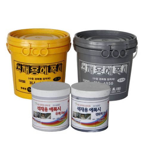 삼표화학 석재용에폭시 주제1kg+경화제1kg 수중경화형돌접착제, 9999, 1세트
